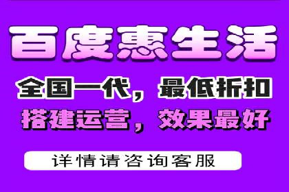 百度推广开户的五大优势及成功应用案例